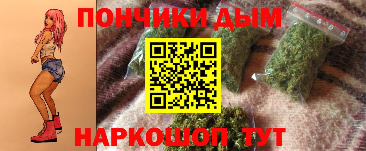 Канабис семена Вязники