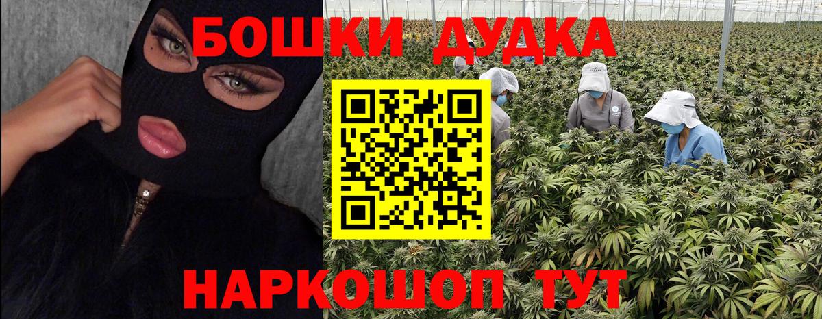 Марихуана SATIVA & INDICA Вязники