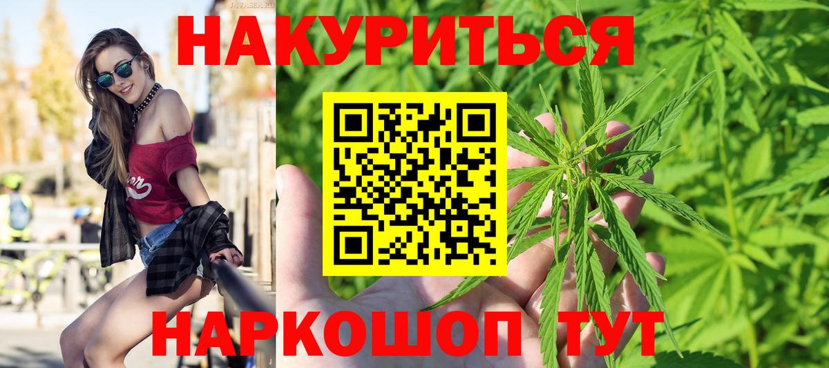 Каннабис Ganja  Каннабис семена  МАРИХУАНА AK-47  Вязники 